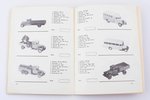"Автомобили СССР. Альбом. Модели-копии из металла и пластмассы в масштабе 1:43", А.М. Шемаринов, 199...