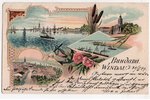 postcard, Litho view postcard, Виндава Windau, mailed in 1899, Tsarist Russia, Ventspils., Latvia, R...