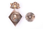 badge, VLV, Liepaja State Secondary School, 3rd graduation, silver, enamel, Latvia, 1924, 40.6 x 22....