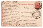 photography, Staraya Russa, Russia, beginning of 20th cent., 13.6х8.8 cm...