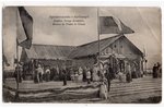 photography, Arhangelsk, Russia, beginning of 20th cent., 14х8.6 cm...