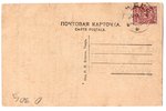 photography, Tver, Russia, beginning of 20th cent., 13.8х8.8 cm...
