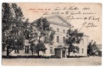 postcard, Omsk, Russia, beginning of 20th cent., 14х9 cm...