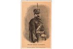 postcard, Imperial Russian Army, Russia, beginning of 20th cent., 14.2х9.2 cm...