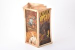 advertising publication, "Latvia - Lettland", Latvia, 20-30ties of 20th cent., folded size 23.2 x 10...