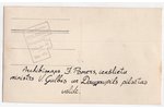 photography, Daugavpils, Latvia, 20-30ties of 20th cent., 13.8х8.8 cm...