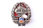 badge, VDTV - Daugavpils State Railway Technical Secondary School, silver, Latvia, 1940, 25.7 x 20.8...