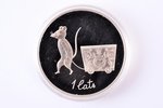 1 lat, 2013, Baby Coin, silver, 925 standard, Latvia, 22 g, Ø 35 mm, Proof, in a case, with certific...