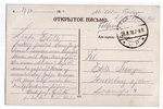 postcard, Rīgas jūrmala, Bulduri, Latvia, Russia, beginning of 20th cent., 13.8х9 cm...