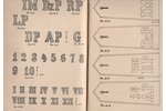 "Likumu, noteikumu un rīkojumu kopums Policijas darbiniekiem.
Formas tērpa zīmējumi.", 1939, izdevi...