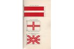 "Karogu, flagu, vimpeļu un signalizčijas ierīču apraksti un zīmējumi", 1937, Kara ministrijas tipogr...