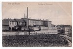 postcard, Bauska, Latvia, Russia, beginning of 20th cent., 13.8х8.8 cm...