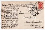 postcard, Bauska, Latvia, Russia, beginning of 20th cent., 13.8х8.8 cm...