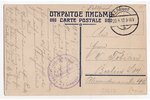 postcard, propaganda, Liepāja, German occupation, Latvia, Russia, beginning of 20th cent., 13.8х8.8...