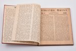 "Latviešu avīzes (Latweeschu Awises)", Trīsdesmit devītais gada gājums, Nr. 2-38, 41-50, 1860, Pee J...