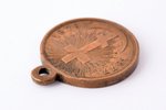 medal, "In memory of the Russo-Turkish War of 1877-1878", brass, Russia, the end of 19th century, 31...