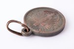 medal, "In memory of the Russo-Turkish War of 1877-1878", copper, Russia, the end of 19th century, 3...