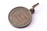 medal, "In memory of the Russo-Turkish War of 1877-1878", copper, Russia, the end of 19th century, 3...