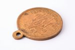 medal, In commemoration of the Crimean War (1853-1856), brass, Russia, 19th cent. 2nd part, 33.7 x 2...