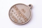medal, For bravery, Nicholas II, Nr. 546878, 4th class, silver, Russia, beginning of 20th cent., 33....