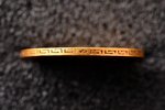 Russia, 5 rubles, 1897, Nikolai II, gold, AU, XF, fineness 900, 4.3 g, fine gold weight 3.87 g, Y# 6...