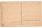 postcard, Riga, Latvia, Russia, beginning of 20th cent., 13.8х8.6 cm...