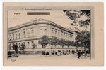 postcard, Riga, Latvia, Russia, beginning of 20th cent., 14х9 cm...