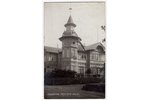 photography, Rīgas jūrmala, Ķemeri (Kemmern), Latvia, Russia, beginning of 20th cent., 13.8х8.8 cm...