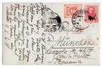 photography, Rīgas jūrmala, Ķemeri (Kemmern), Latvia, Russia, beginning of 20th cent., 13.8х8.8 cm...