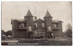 photography, Rīgas jūrmala, Ķemeri (Kemmern), Latvia, Russia, beginning of 20th cent., 14х9 cm...