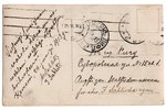photography, Rīgas jūrmala, Ķemeri (Kemmern), Latvia, Russia, beginning of 20th cent., 14х9 cm...