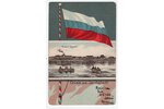 postcard, Krustpils, Latvia, Russia, beginning of 20th cent., 13.8х9 cm...