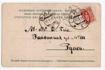 postcard, Krustpils, Latvia, Russia, beginning of 20th cent., 13.8х9 cm...