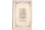 photography, Imperial Russian Army, on cardboard, group of sailors, Russia, beginning of 20th cent.,...