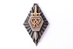 badge, Armed Forces Acting Officer Courses, with gold details, silver, Latvia, the 30ies of 20th cen...