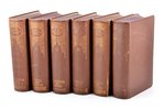 "Latviešu konversācijas vārdnīca", 21 sējums, edited by A. Švābe, A. Būmanis, K. Dišlērs, 1927-1940,...