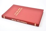 "20-tā gadu simteņa pasaules kara vēsture", 1.- 7. burtnīcas, edited by K. Dischlers, A.Gulbja apgād...