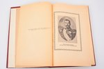 "20-tā gadu simteņa pasaules kara vēsture", 1.- 7. burtnīcas, edited by K. Dischlers, A.Gulbja apgād...