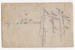 photography, Latvian Riflemen battalions, Latvia, Russia, beginning of 20th cent., 13.8х8.8 cm...