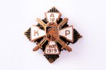 miniature badge, 10th Aizpute Infantry Regiment (AKP), Latvia, 20-30ies of 20th cent., 19.8 x 20 mm,...