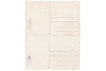 photography, 2 pcs., Ventspils (Windau), sports festival, Latvia, 20-30ties of 20th cent., 13.8х8.8...