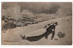 postcard, propaganda, Russia, beginning of 20th cent., 14х8.8 cm...