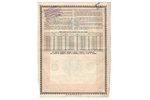 1000 rubles, Odessa City bond, 1896, Russian empire, with 1 coupon (torn/glued)...
