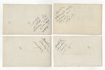set of photographs, 9 pcs., hunting, Latvia, 20-30ties of 20th cent., 8 x 13 cm...