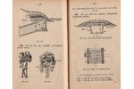 "Lauka nocietinājuma reglaments I un II daļas", 1929, Armijas inženiera izdevums, 200 pages, 17.8x11...