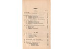 "Lauka nocietinājuma reglaments I un II daļas", 1929, Armijas inženiera izdevums, 200 pages, 17.8x11...