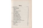 "Ieroču reglaments
I.daļa", 1924, Bruņošanas pārvaldes izdevums, 140 pages, 14.5x11.4 cm...