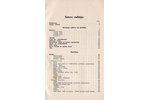 veterinārārsts pulkvedis K.V.Soste, "Zirgu kopšana un saudzēšana", 1940, Autora izdevums, 267 pages,...