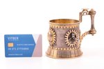 tea glass-holder, silver, 84 standard, weight of silver 295.4 g, gilding, h (with handle) 10.4 cm, Ø...