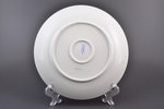 wall plate, "Rīga dimd" (Riga Resounds), porcelain, Rīga porcelain factory, Riga (Latvia), the 70-80...